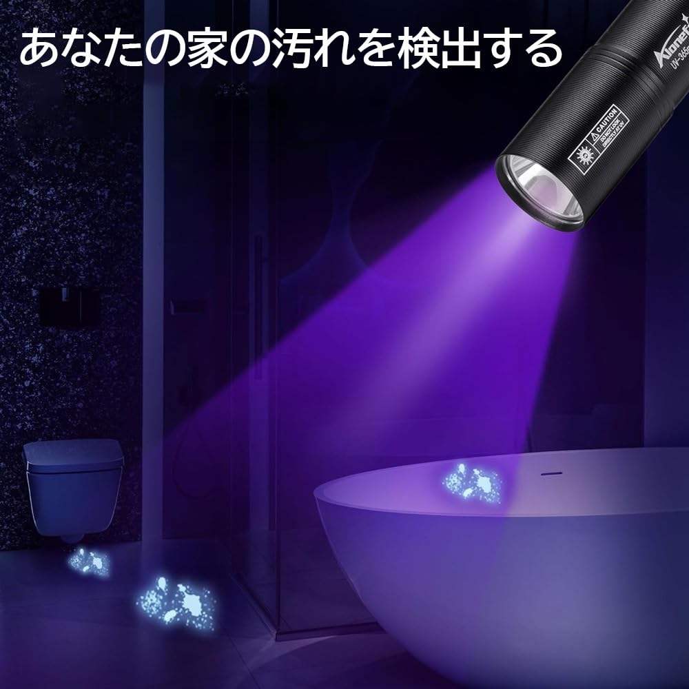 Alonefire SV99 3W UV Compact UV LED 365nm USB for Anisakis Lamp Pet Urine Scorpion Resin Feline Rechargeable Battery Blacklight, Powerful, Light,