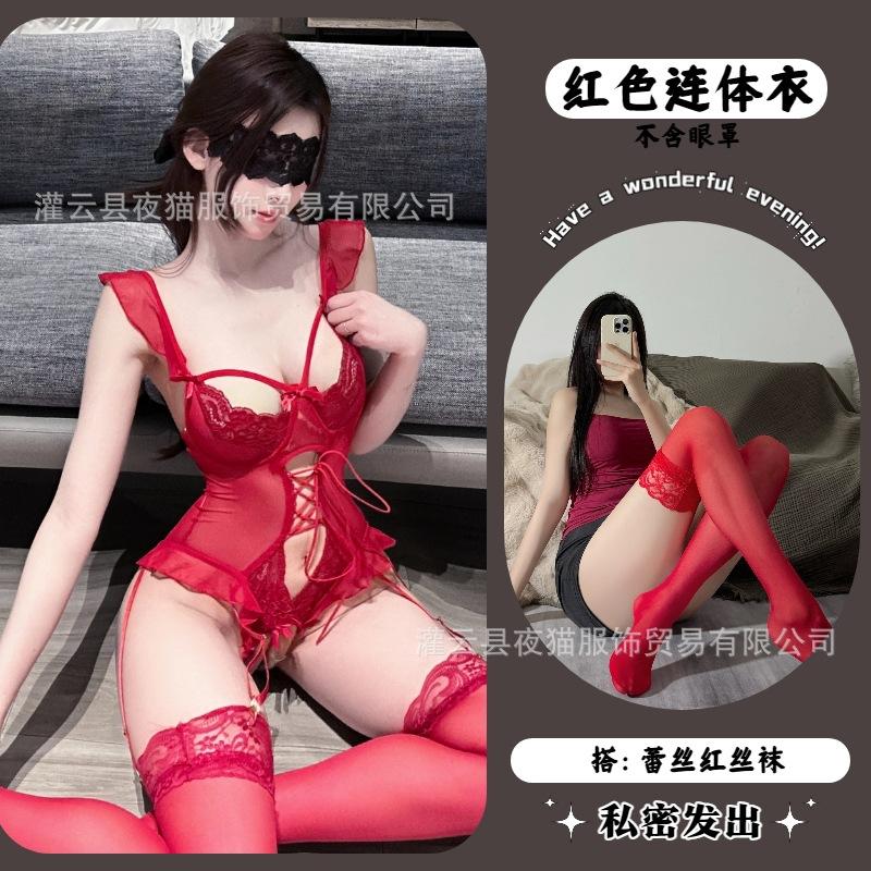 Sexy pearl lace lingerie mesh slim strap onesie open crotch free pure lust uniform