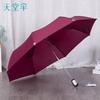 Automatic 3-Fold Umbrella Men Women Rainproof Windproof Compact Travel With 8 Steel Ribs