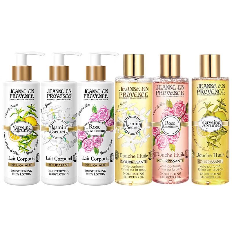 JEANNE EN PROVENCE Набор парфюмированных лосьонов для душа и тела «Роза»