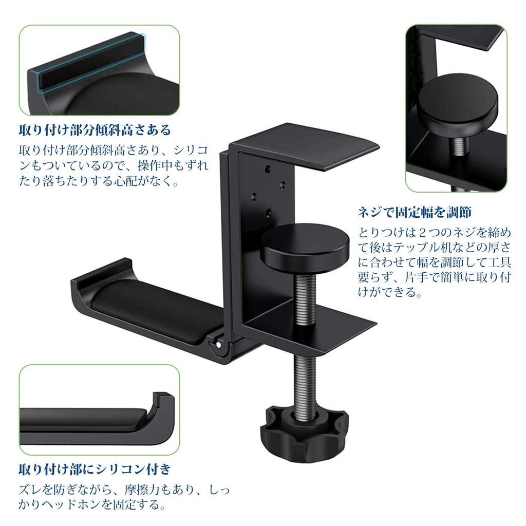 Крепление для наушников Simpeak. Легко изготавливается. Можно подвешивать. Совместимо с изогнутыми поверхностями. Подставка, держатель, складная, устанавливается, многофункциональная.