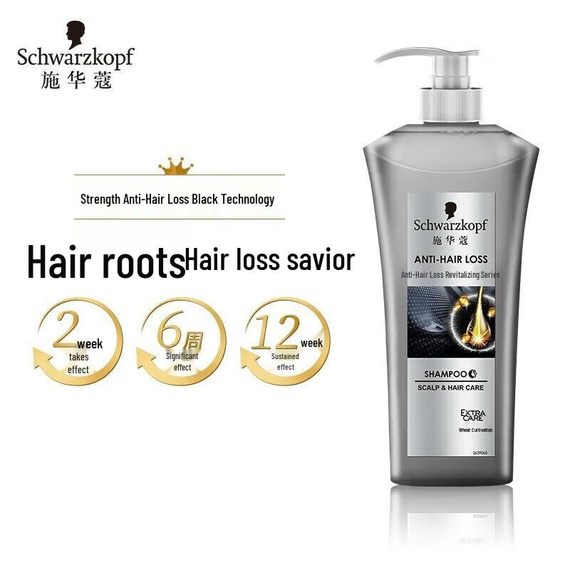 Schwarzkopf Anti-Hair Loss Repair Shampoo