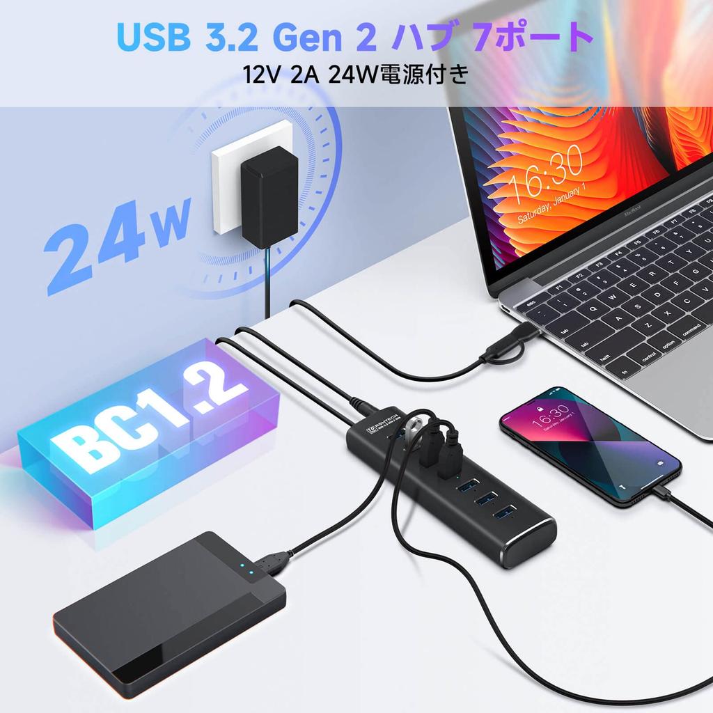 RSHTECH USB Hub Gen2 10 Гбит/с 7 портов 2 в 1 с кабелем алюминиевый USB HUB 12 В 2 А блок питания с независимым выключателем 3.2 с автономным питанием (РШ-А107)