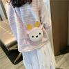 Cute Animal Print Crossbody Bag For Kids Kindergarten Fashionable And Versatile