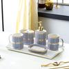 Полосатый позолоченный керамический набор для ванной комнаты туалетные принадлежности с подносом мыльницы стаканчик для зубных щеток туалетные принадлежности