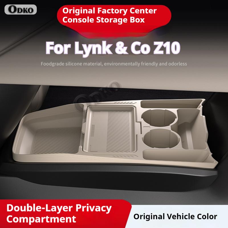Для Lynk&Co Z10 Силиконовый Органайзер для Хранения в Центральной Консоли Под Нижним Слоем Модификация Специальные Автомобильные Аксессуары для Интерьера