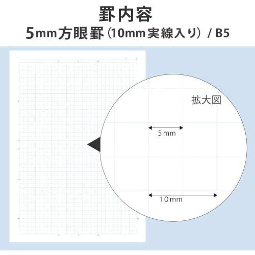 KOKUYO Notebook Campus Notebook Purpose B5 5mm Grid 30 Sheets Purple 10 Book Set No-30S10-5NVX10