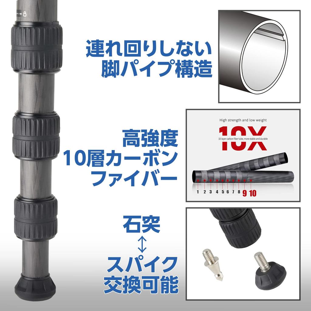 Velbon Large Carbon 4 Carmagne N743 MT Leg Compatible Shoe Free Head 10 Layer Carbon Torque Adjustment Function Black Tripod, Stages, AZ, Diameter