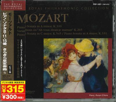 CD МОЦАРТ - Фортепианная соната.8, 15, 11 RPC510 FIRST MUSIC Япония Оби Классика Б/У