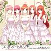 Телевизионное аниме Quintessential 5th Anniversary Лучший альбом, созданный «The Quintuplets» [Презентационная версия] (Ограничено только) (Бонус отсутствует)
