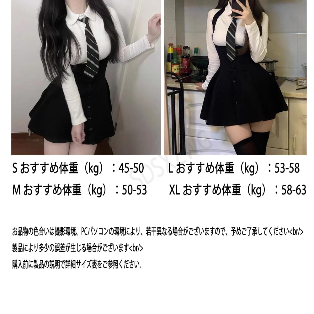 Комплект платья для топа и лендмайна длинный или короткий белая лента и подтяжки школьный Харадзюку осень фото [SDSXZWG] Массовое производство Женщины, Низ, Галстук, Стиль,