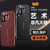 Применимо к чехлу для мобильного телефона vivos30 Узор Yunlong 30promini объектив всесторонний защита от падения гальваническое покрытие Инфлюенсер ультратонкая кожа