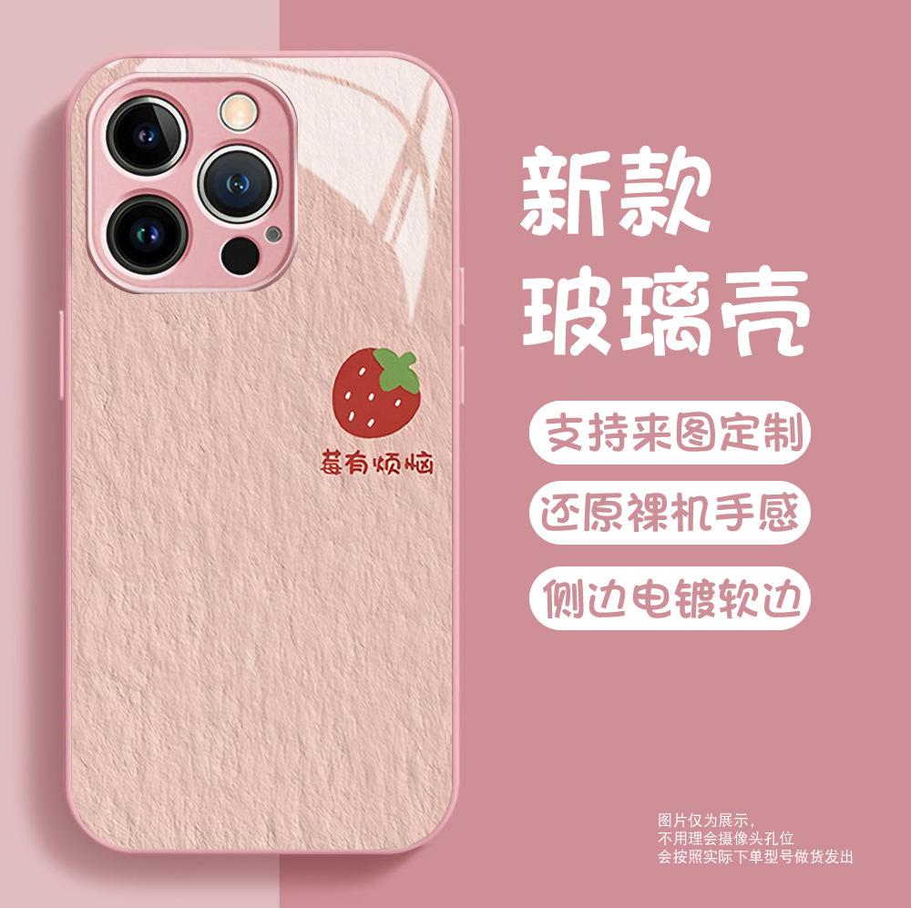Популярная на Xiaohongshu милая маленькая клубничная стеклянная чехол-накладка для iPhone17PM, обработка и производство, защитный чехол