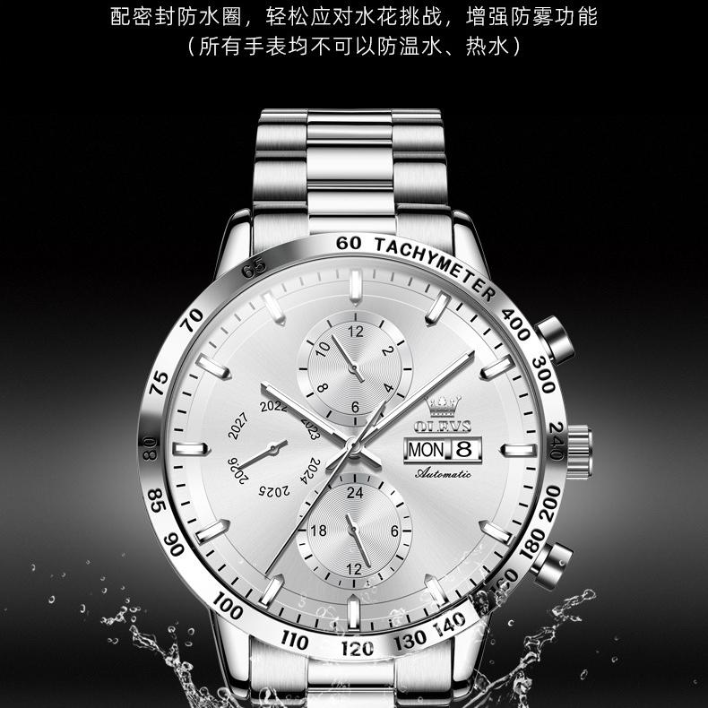 OLEVS Брендовые деловые повседневные модные автоматические механические часы с тремя глазами, мужские часы