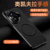 Чехол для Huawei Pura 80 Pro Pura 70 Pro+ Pura70 Ultra, Магнитный, Мелкозернистая ПУ Кожа, Силиконовая Крышка, Металлическая Рамка для Линзы, Оболочка