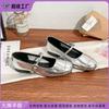 Grape Mother 4cm Inner Height Increase, Light Mouth Silver Small Leather Shoes Flat Sole Soft Sole Mary Jane Single Shoes Women's Outer Wear Advance
