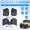 Автоковрики Virauto 3D для Suzuki New Jimny Nomad JC74W Автоматическая коробка передач 2025 1-й 2-й Царапина Пятно Истирание Легкий Легкий Индивидуальный Комплект из 3 (апреля
