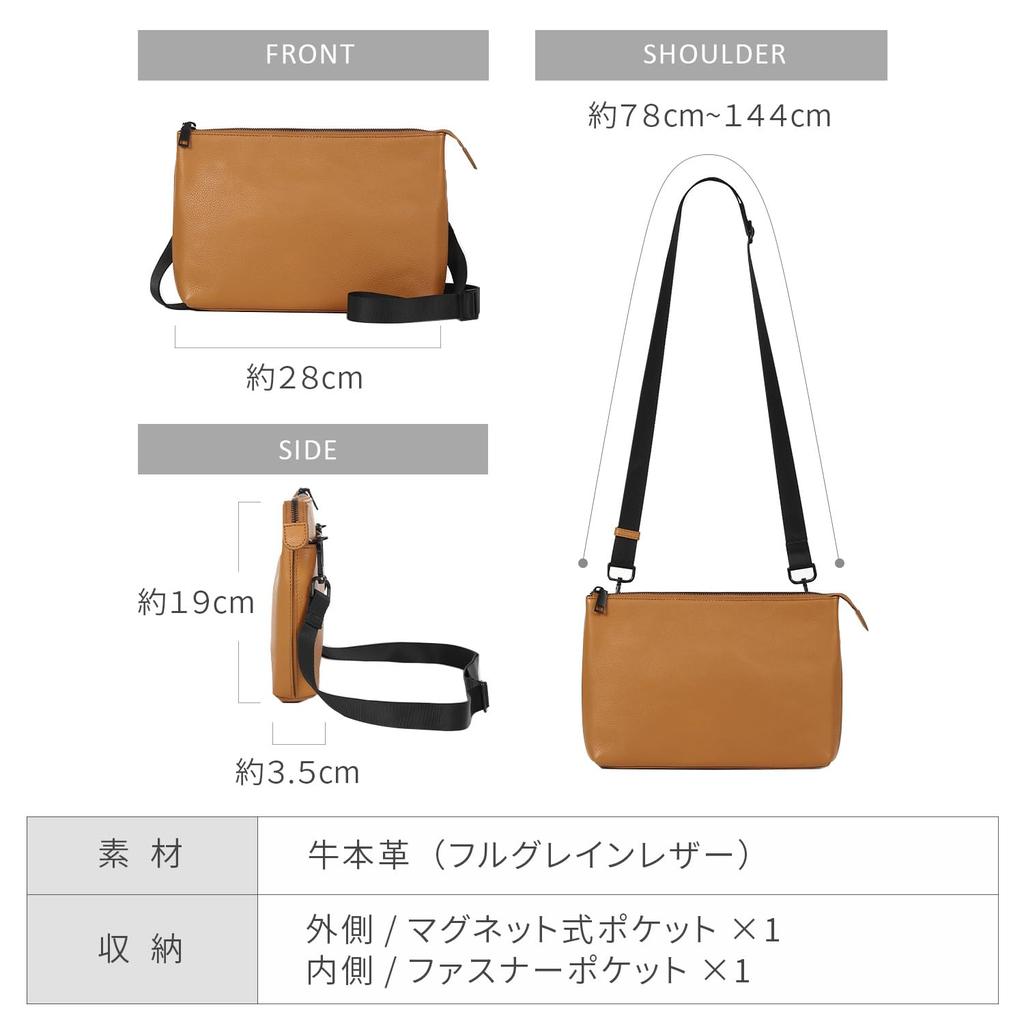 MURA Genuine Leather Sacoche Shoulder Black Men's Bag, Skimming-Proof, Slim,