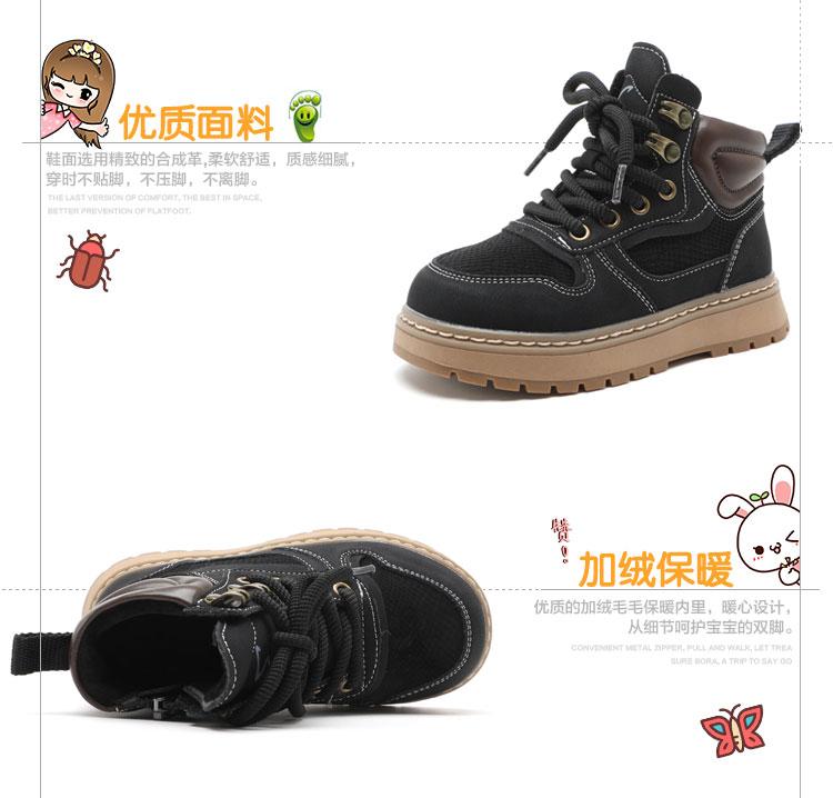 Fashionable and Versatile Fleece-Lined Sports Shoes for Children