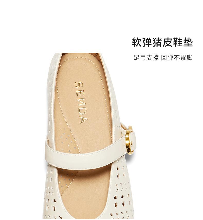 Senda Mary Jane Shoes Women's 2026 Summer New Shopping Mall Same Style Interior Height Boosting Single Shoes