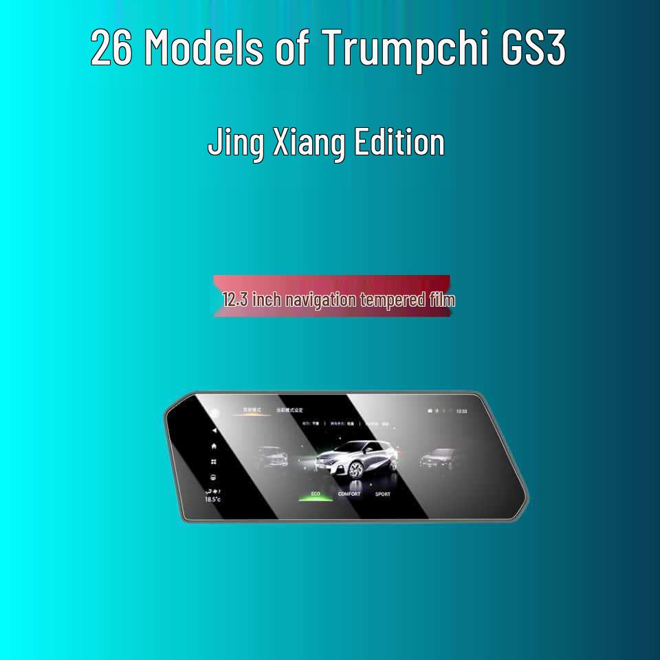 Совместимая закаленная пленка-защита экрана для 26 моделей консоли Trumpchi GS3 YingSu