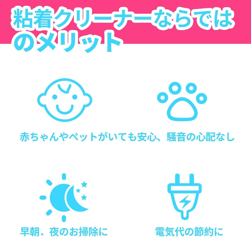 KAWAIKO Carpet Adhesive Diagonal 100mm x 60 Strong Convenient for Removing Pet and More Cleaner 6 Cleaner, Cleaner, Cut, Rounds, Adhesive, Dust, Hair,