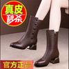 Fashion CINESSD 2025 New Winter Leather Fashion Women's Boots Head of Cowhide Pointed Thick Heel Short Boots Dress Gift Sheepskin