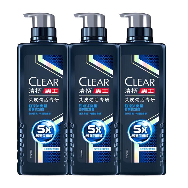 CLEAR Men Deep Clean Anti-Dandruff Shampoo