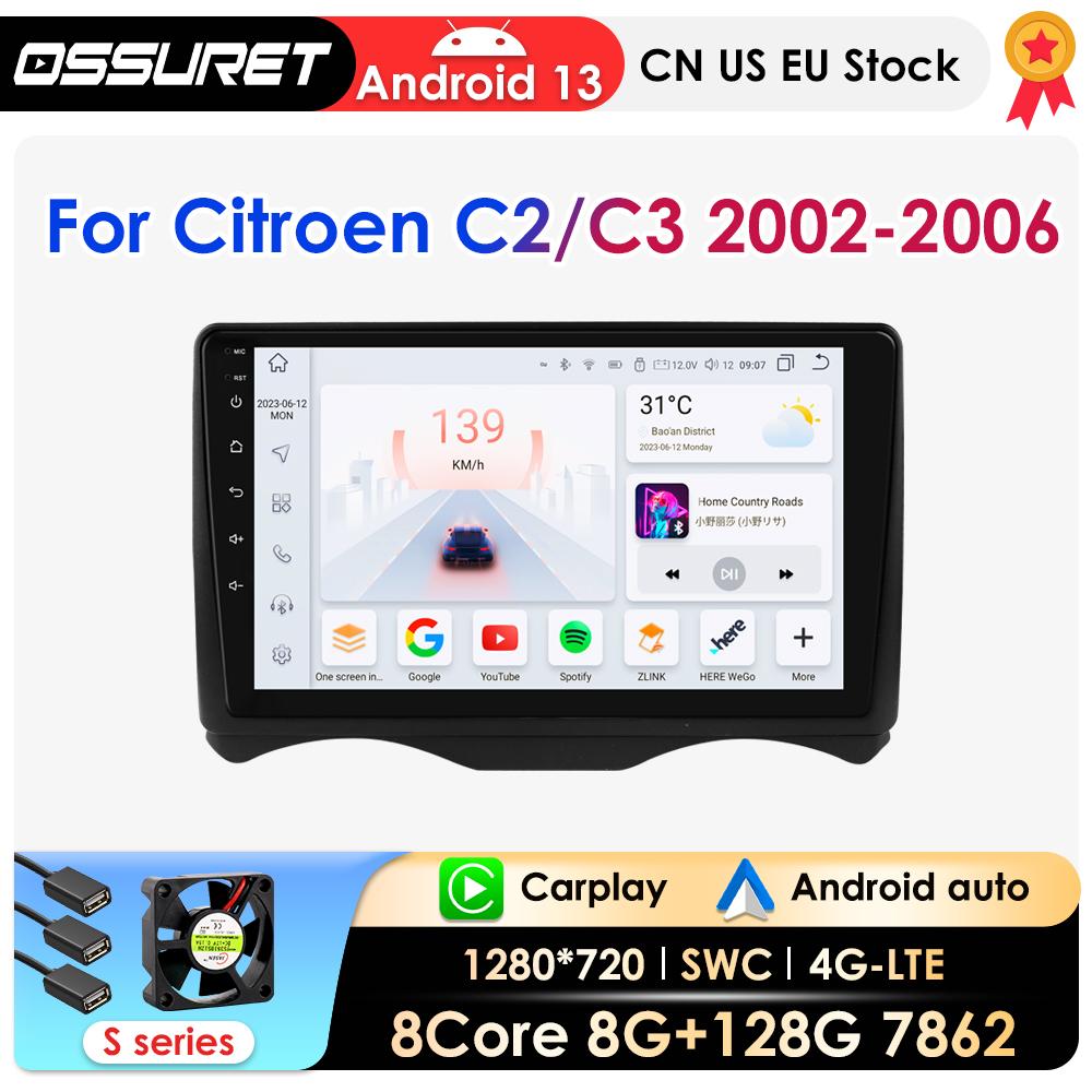 OSSURET Carplay 4G 2Din Android 13 автомобильное радио для Citroen C2 2002 - 2006 Citroen C3 мультимедийный видеоплеер интеллектуальный экран GPS DSP WIFI Авторадио