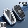 Suitable for Toyota Land Cruiser GFHUYI7 Keycase Land Cruiser LC300 Dominator Prado Remote Control Case Buckle