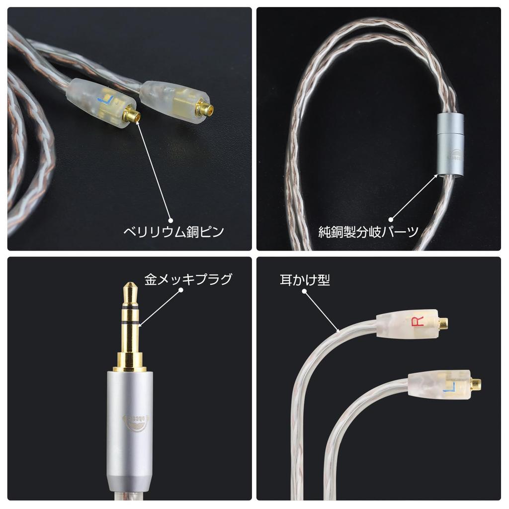 Okcsc JBX для Westone W Series Cable Наушники Кабель 4-жильный Совместим с OFC Re-Cable W40/W80/W60/UM10/UM30 и т.д.. 2,5 мм