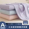 Cooling Ice-Skin Memory Foam Pillow Cover Set 30x50 35x55 40x60 42x70cm Nylon Spandex Pure Color Sleep Support