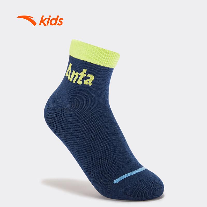 ANTA Children's Lifestyle Ankle Socks 7-Pair Set