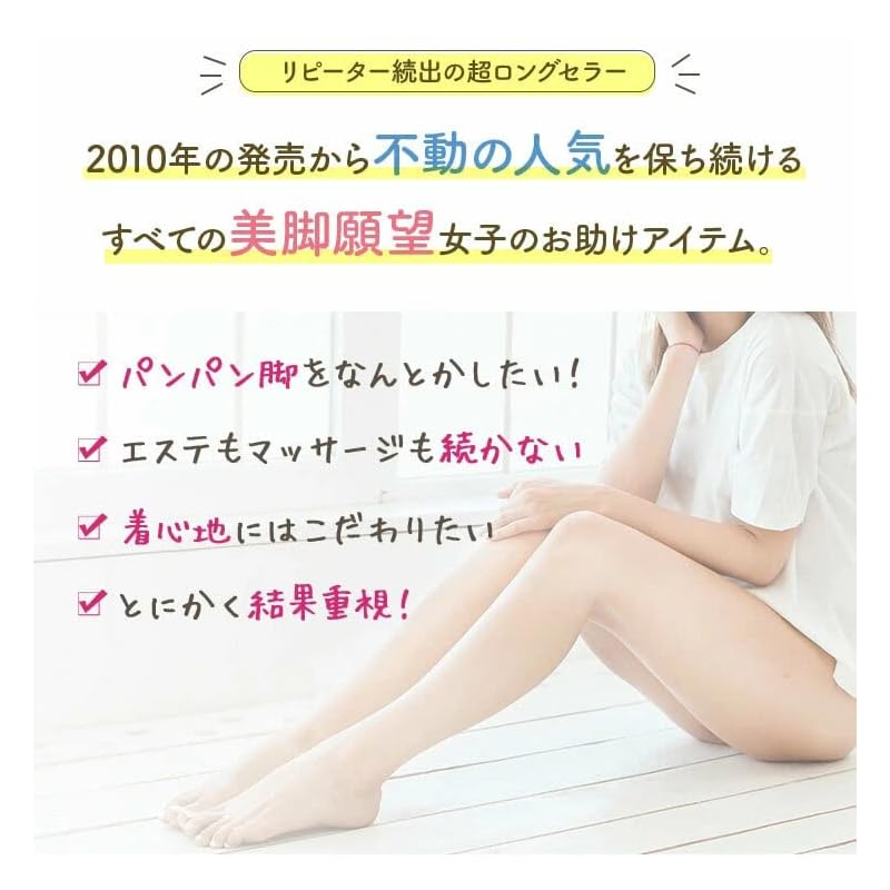 [Иида Носки] ифан ифан Ноги обтягивающие Спокойной ночи компрессионные носки (крем)