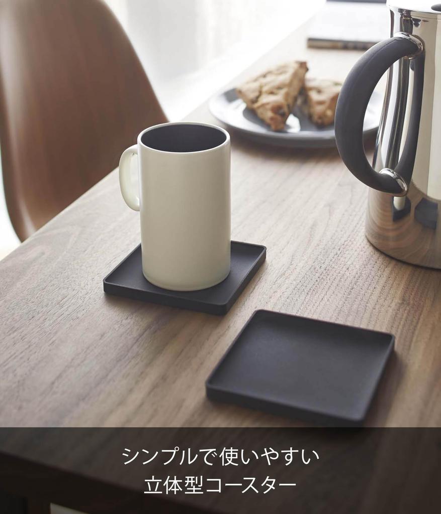 Yamazaki Jitsugyo 3D Coaster Square Черный Приблизительно. Ш9,5 x Г9,5 x В0,9 см Башня Силикон 2537