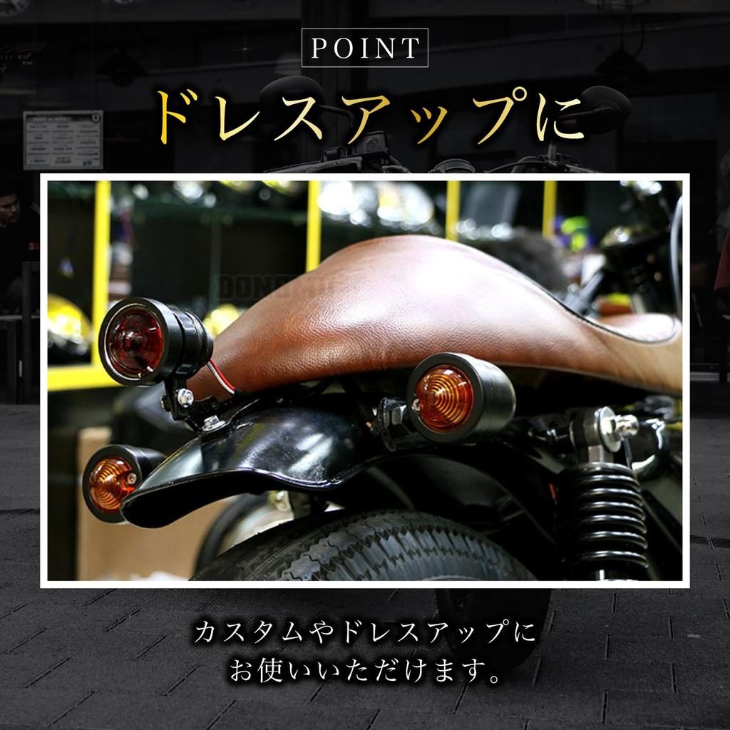 FJmark Universal Black Silver Cannonball Type Mini Blink Signals American Retro Mini Turn Signals Set of 4 Front Rear (Silver)