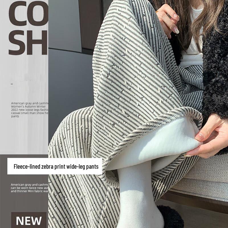 Sibafen Women's Thickened Zebra Print Flared Pants