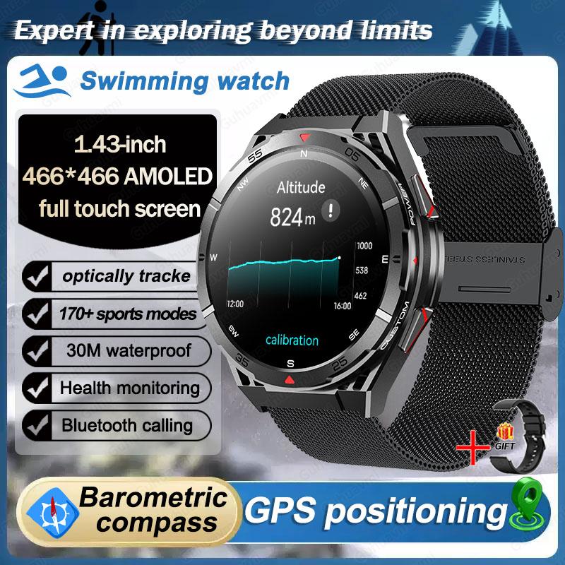 Стильные и прочные умные часы с GPS-трекингом и Bluetooth-звонками