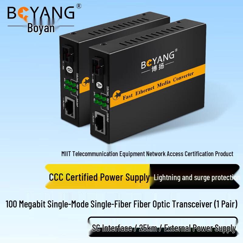 Boyang Медиаконвертеры и аксессуары для оптоволоконных сетей