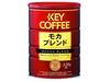 key coffee Консервированный кофейный напиток Мокка 320 г x 2 пакета