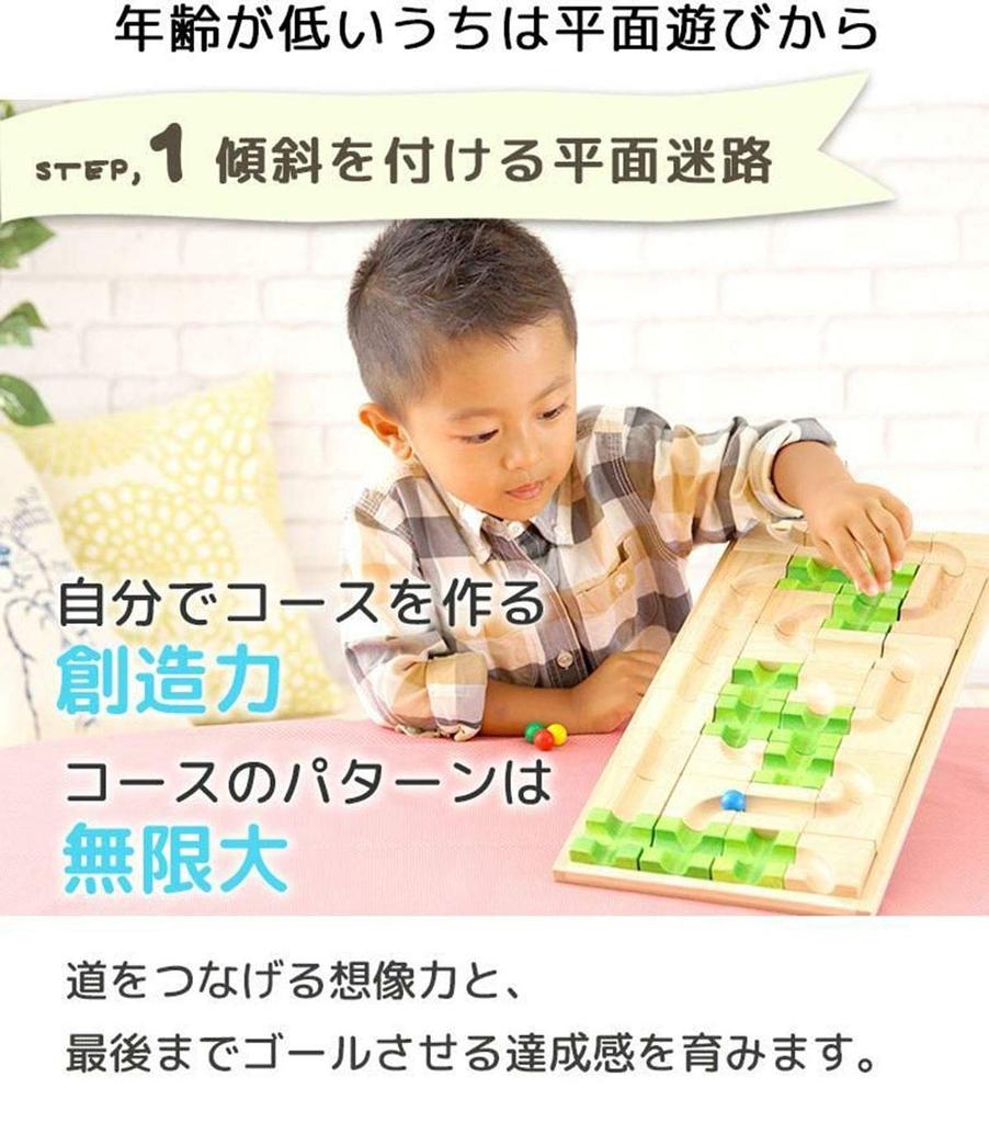 Boiler Mazabel Обучающая игрушка Деревянная игрушка Деревянный шарик Катящийся пазл 3 года 4 года 5 лет Подарок на день рождения Мальчики Девочки Обучение