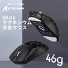 ATTACK SHARK R3 Gaming Mouse 3 Modes Magnesium Alloy Version Connection Ultra Light Mouse 46g 8000hz PAW3395 Sensor 26000DPI Quick Charging Ergonomic