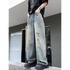 Men'S Retro Washed Vintage Wide Leg Jeans, Men'S Loose Straight Leg Casual Versatile Vibe Hanging Long Pants