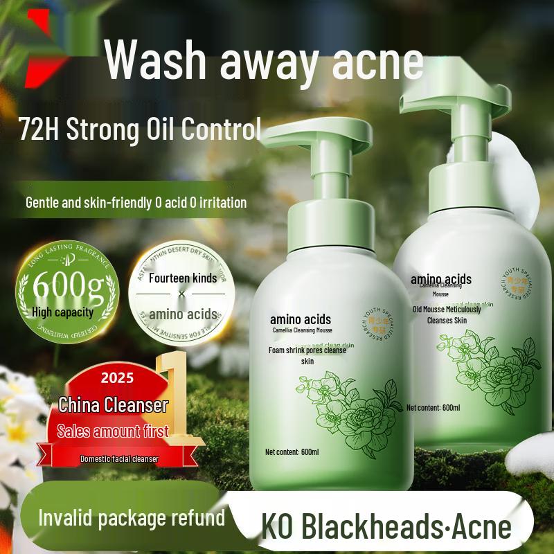 BEAI Amino Acid Facial Cleanser