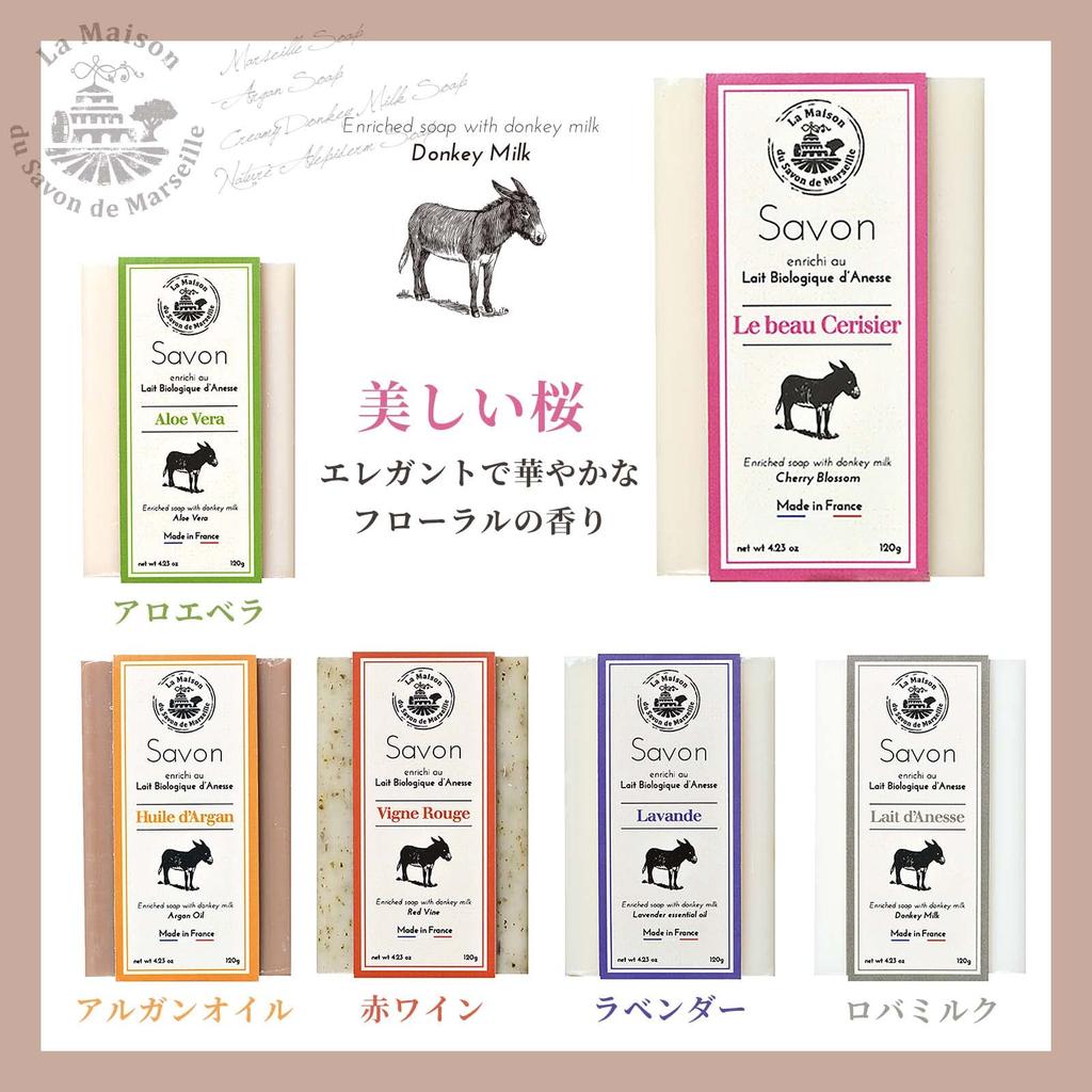 La Maison de Savon Твердое мыло Кремовое мыло с ослиным молоком Сакура 120г OB-PVP-7-5