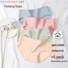 Fenteng Ke'an Women's 4-Pack Antibacterial Mid-Waist Cotton Underwear