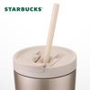 Starbucks Flowing Radiance 530ml Dual-Drink Insulated Straw Cup