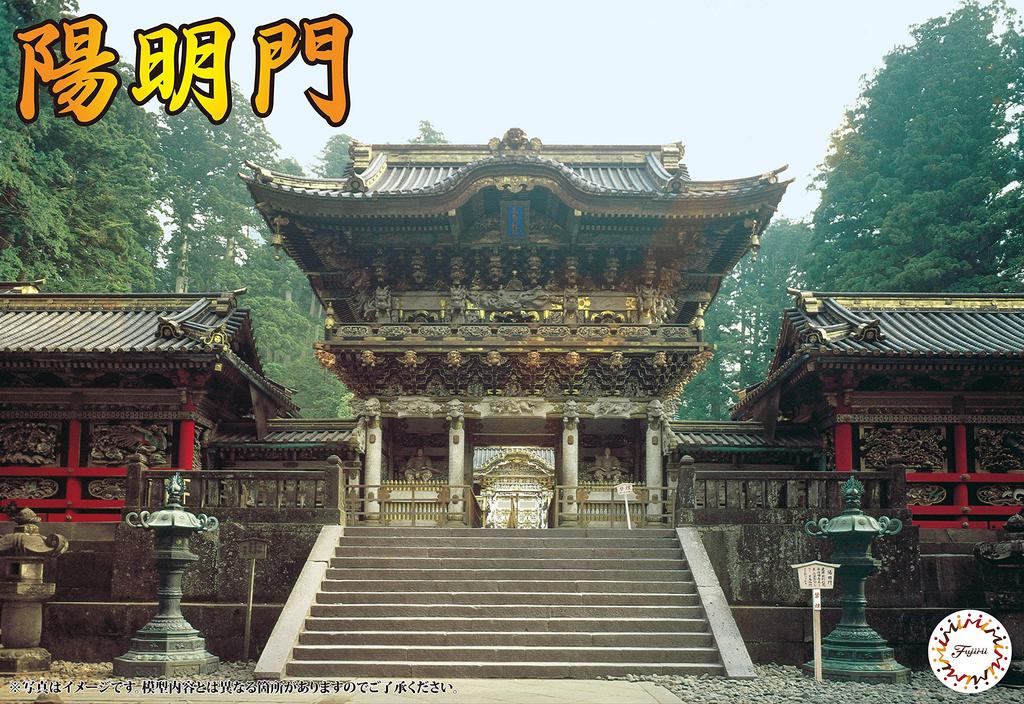 Серия моделей зданий Fujimi Yomeimon Ken28 No.28 1/80