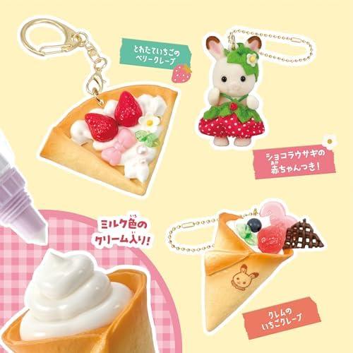 Sylvanian Families Набор брелок-взбивалка Whipple Персонаж Клубника W-167