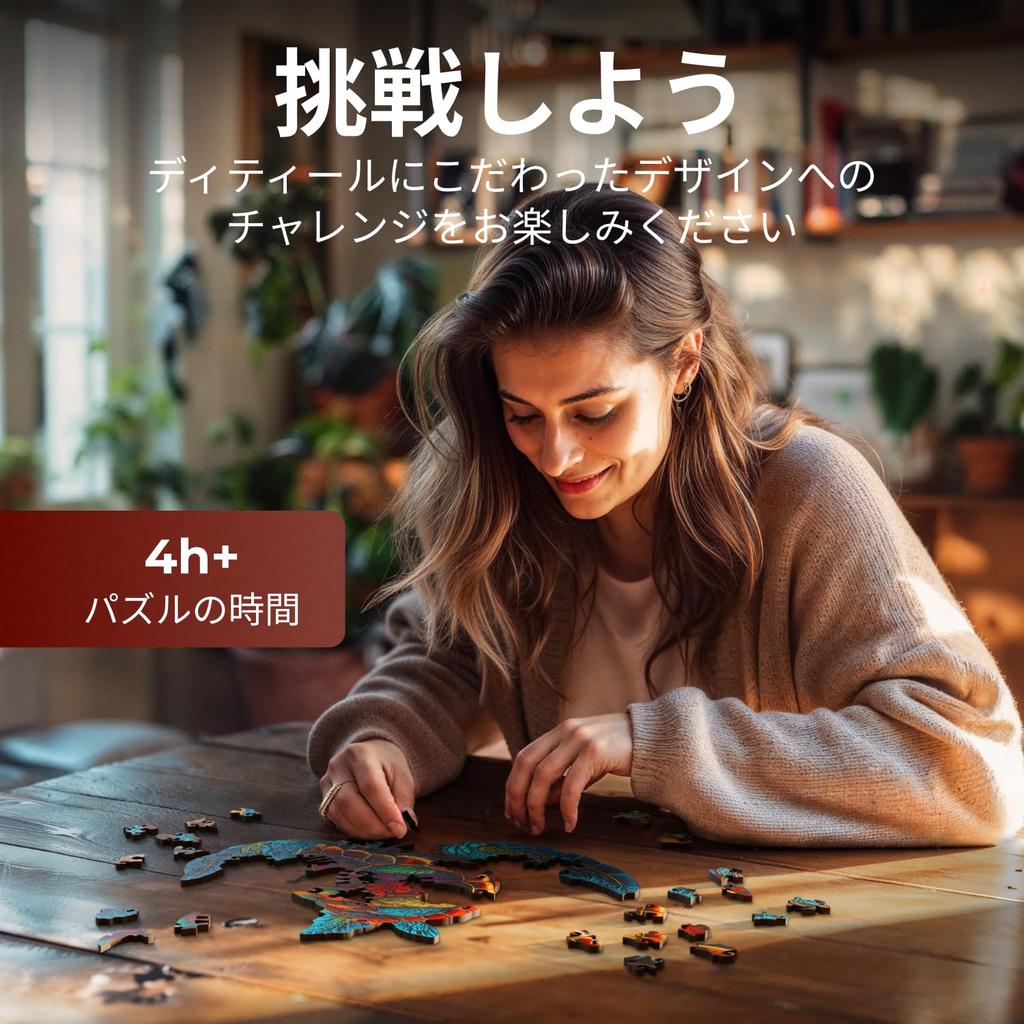 CRAFTHUB Деревянная пазл-головоломка 122 Веселье для взрослых и идеально подходит для игры и Прочная Деревянная Цветная Морская A3 x Головоломка, Детали, Дети, Ночи, Дни рождения, Кемпинг,